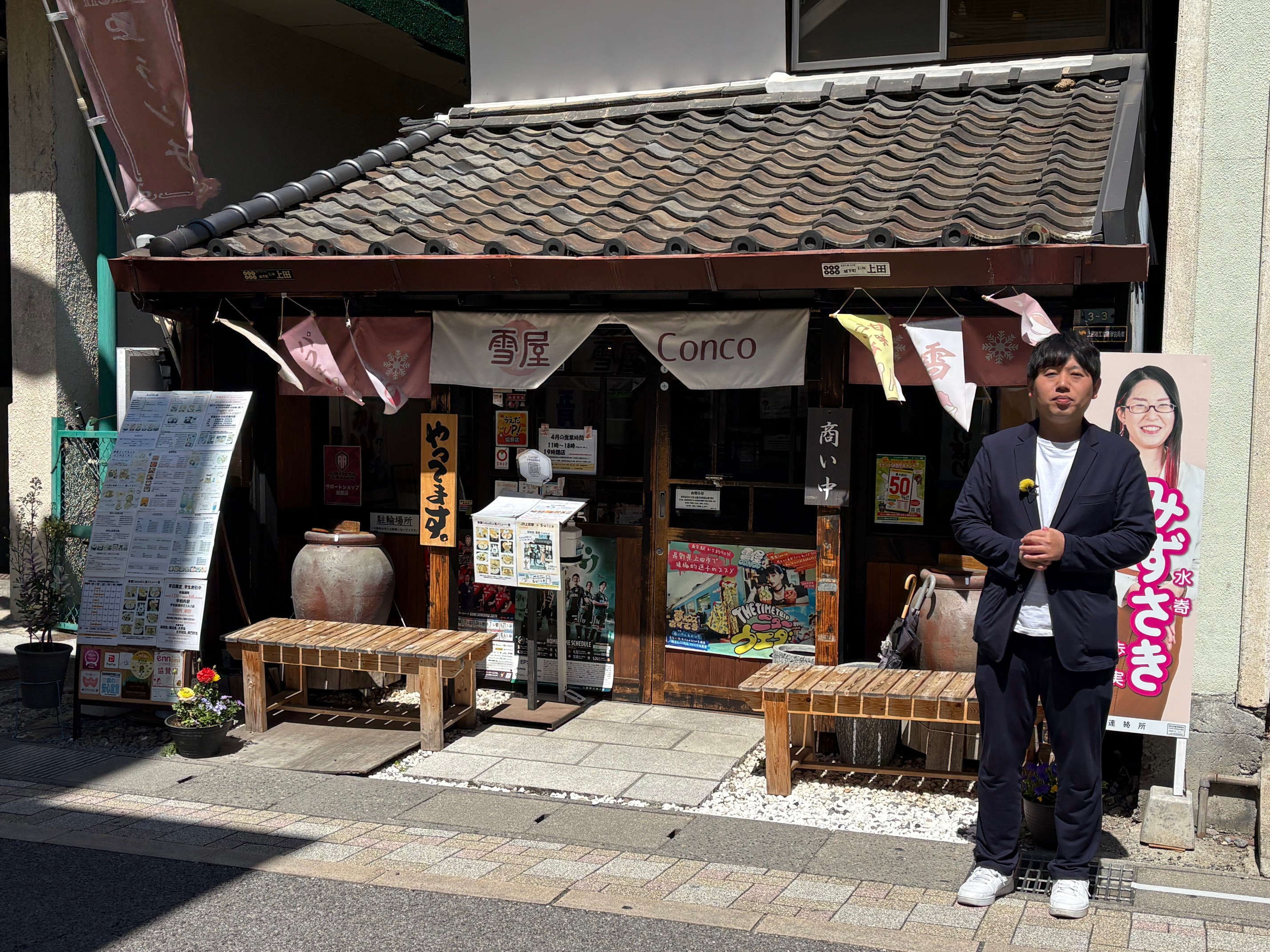 上田市地元ケーブルテレビ『上田ケーブルテレビジョン』様の取材されました！