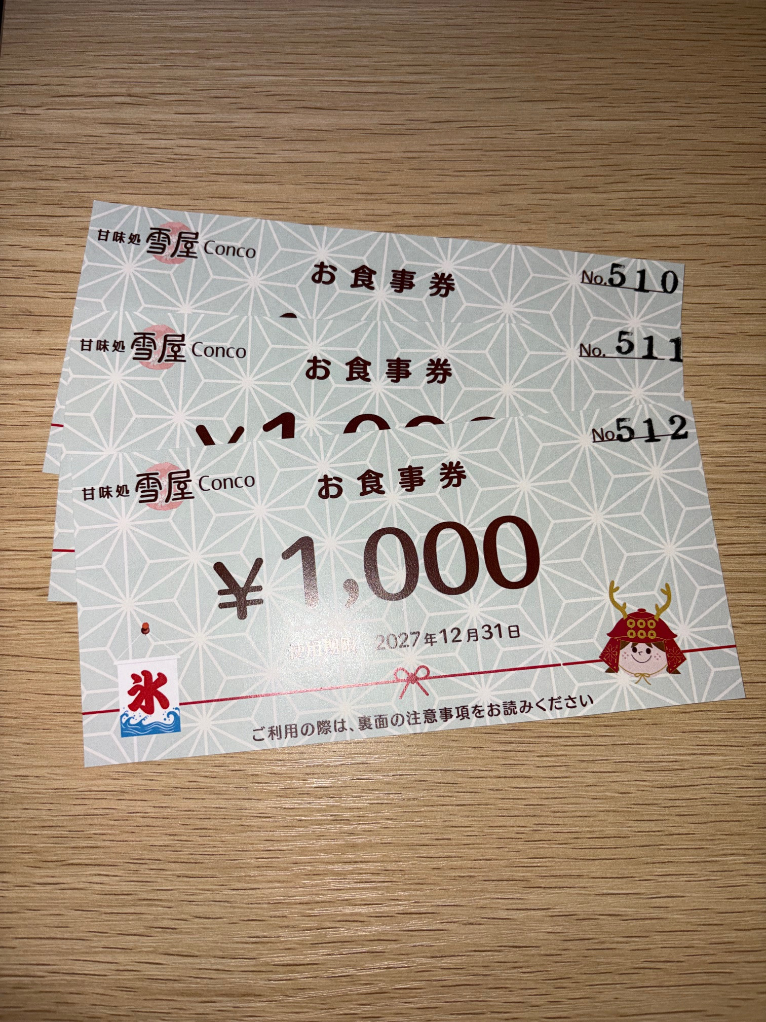 長野県上田市古民家カフェ 甘味処雪屋Conco　のお食事券売れてます！