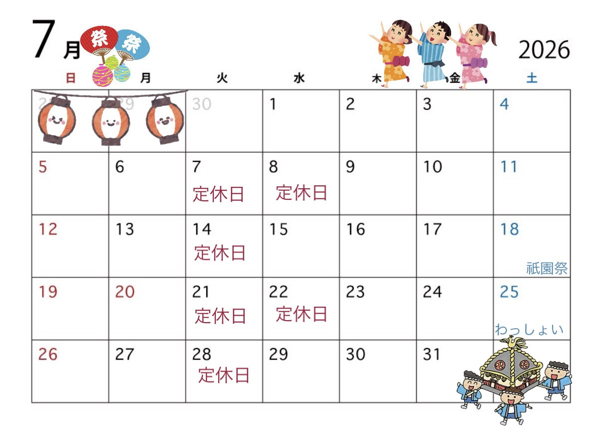 2026.7月.JPG