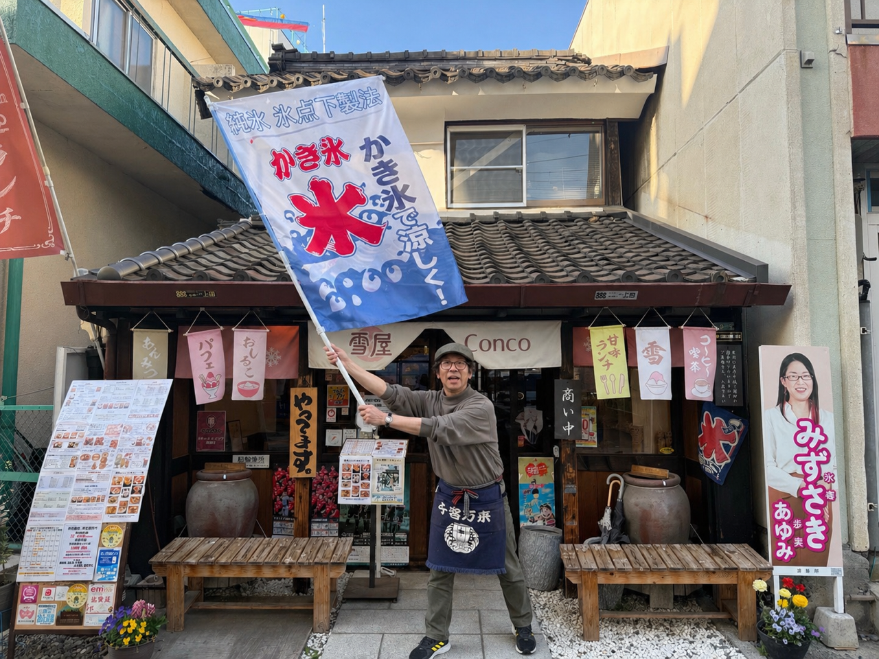 お客様からの質問に答えますコーナー