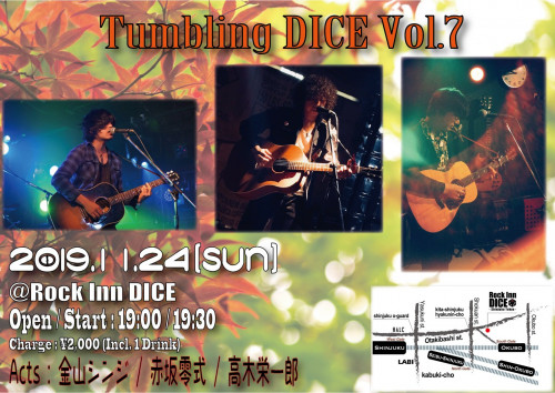11/24(Sun.) Tumbling DICE  Vol.7 !