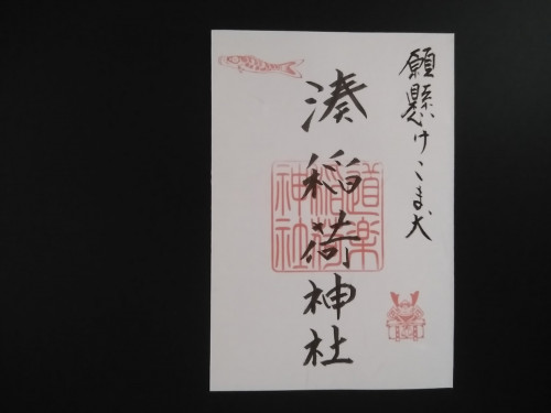 片面　　鯉のぼり２０２０.jpg
