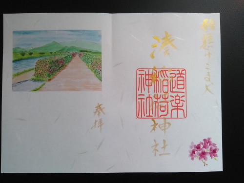 野山とつつじ.jpg