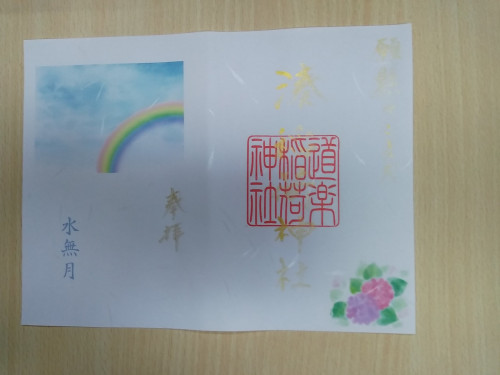 虹.jpg