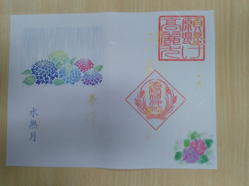 紫陽花.jpg