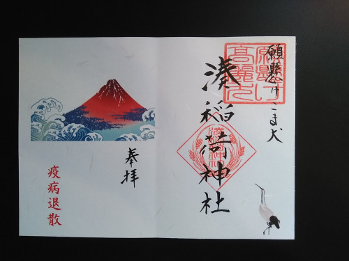 赤富士.jpg
