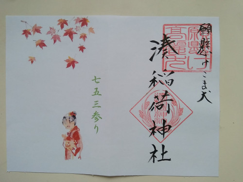 七五三　　子供.jpg