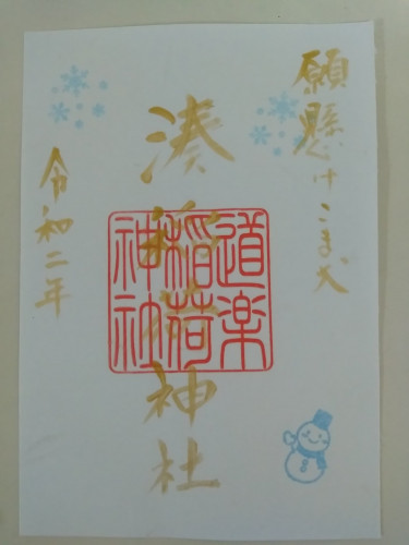 雪だるま新.jpg