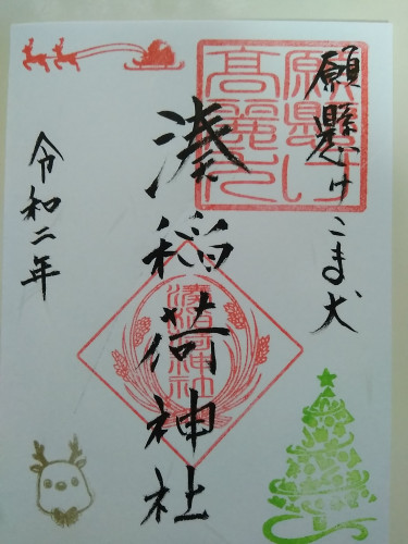 クリスマス２０２０.jpg