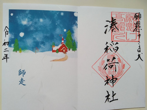 夜空のクリスマス.jpg