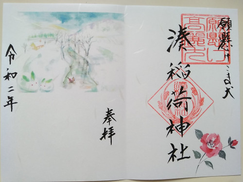 雪と椿.jpg