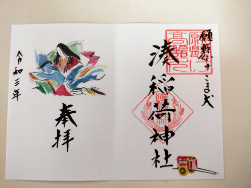 源氏物語.jpg