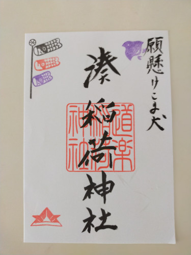 鯉のぼり片面.jpg