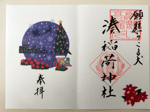 クリスマスツリー.jpg