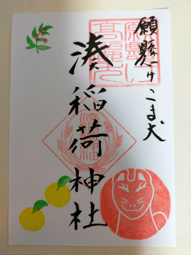 柚子２０２１.jpg