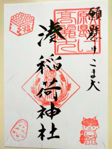 節分２０２２.jpg
