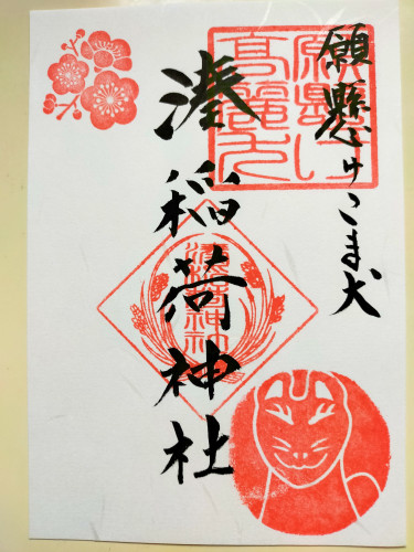 如月２０２２.jpg