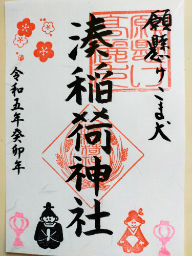 IMG20230228133646.jpg