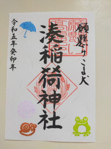 IMG20230601070035.jpg