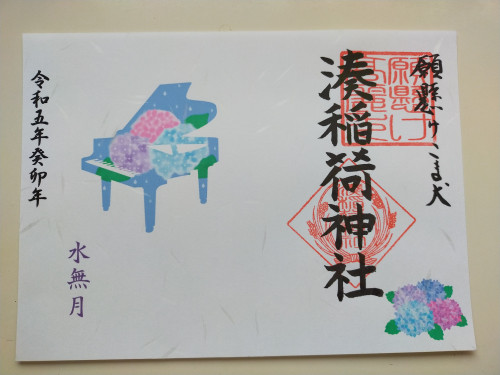 IMG20230531144811.jpg
