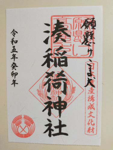 IMG20230630150155.jpg