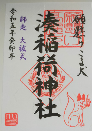 IMG20231129145801.jpg