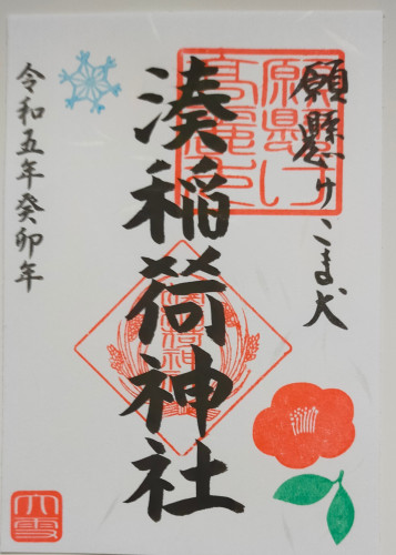 IMG20231129145847.jpg