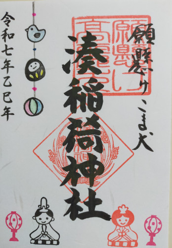 IMG20250228152741.jpg