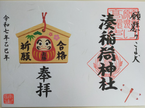 IMG20250228152656.jpg