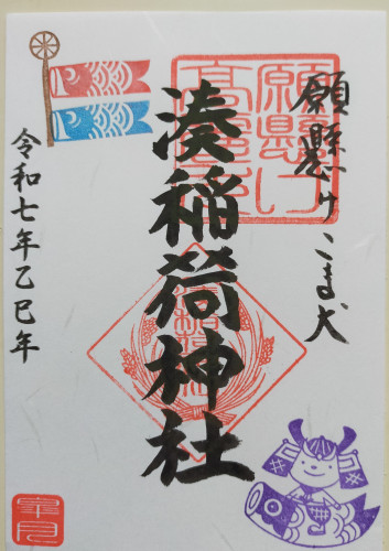 鯉のぼり片面２０２５.jpg