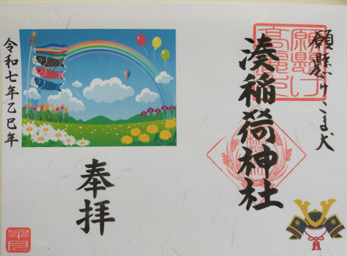 こいのぼり.jpg