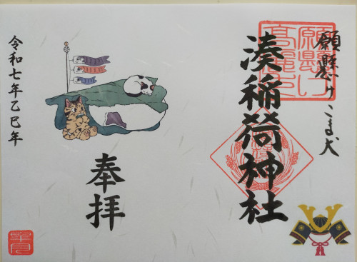 子猫とこいのぼり.jpg