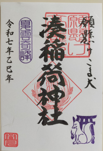 夏キホウ２０２５.jpg