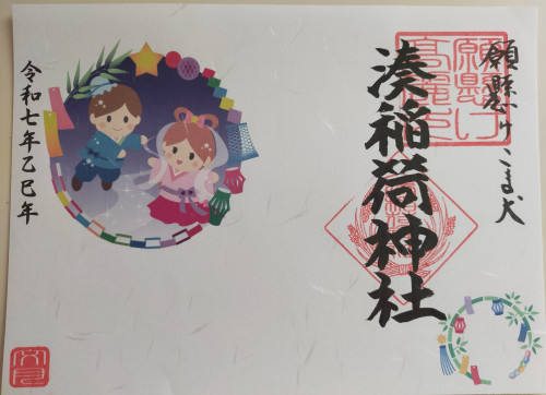 七夕２０２５.jpg