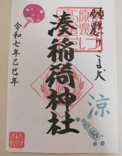 IMG20250731155637.jpg