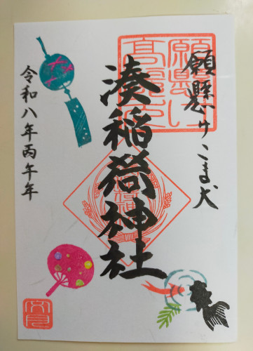 IMG20260630084726.jpg