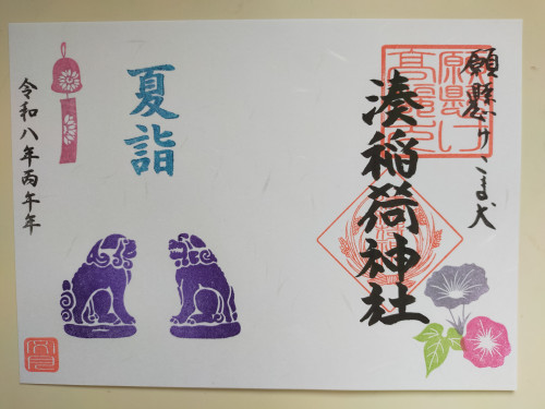 IMG20260630085356.jpg
