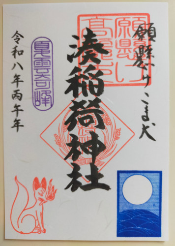 夏雲奇峰８月.jpg