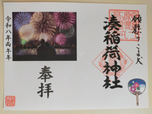 花火大会.jpg