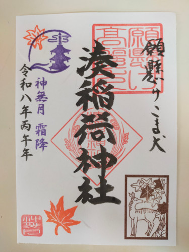 秋２０２６.jpg