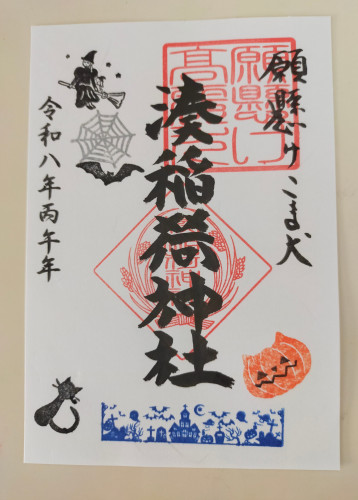 ハロウィン２０２６.jpg
