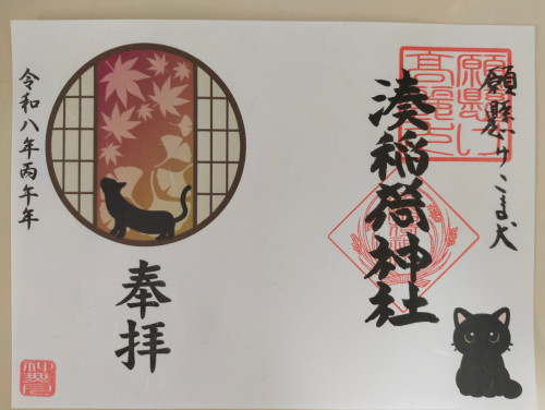 窓辺の黒猫２０２６.jpg