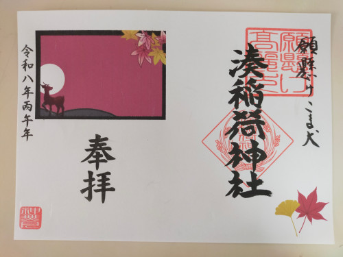 鹿.jpg