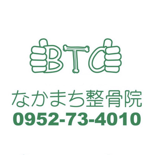 休診のお知らせ