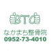 休診のお知らせ
