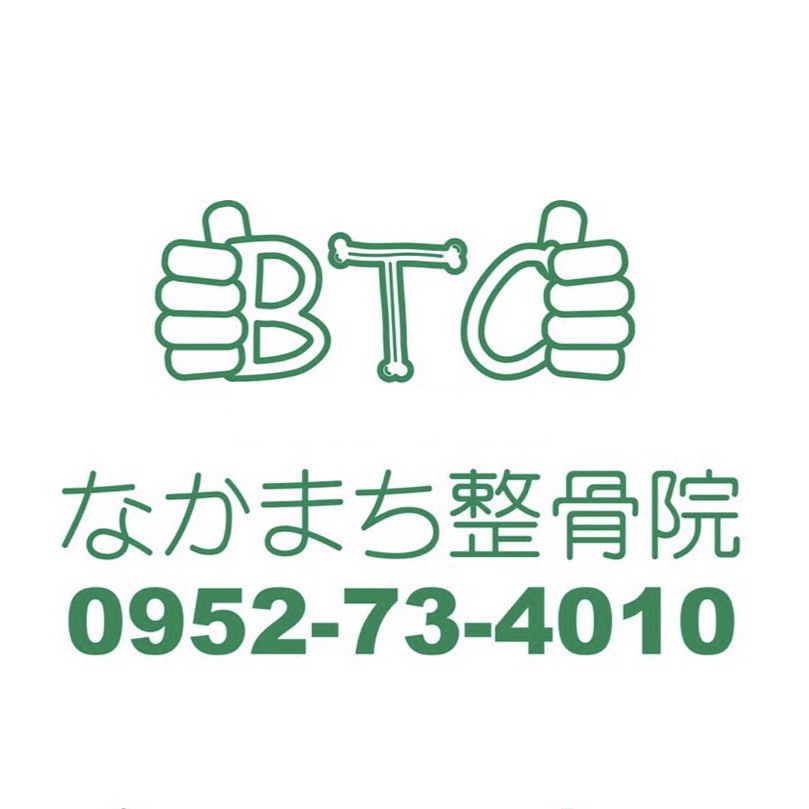 休診のお知らせ