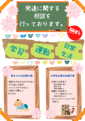 D67D7249-8DF7-4026-BB8C-4D26BCD314D7.png