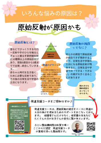 52842112-3D35-4916-AF0C-609DEA131609.png
