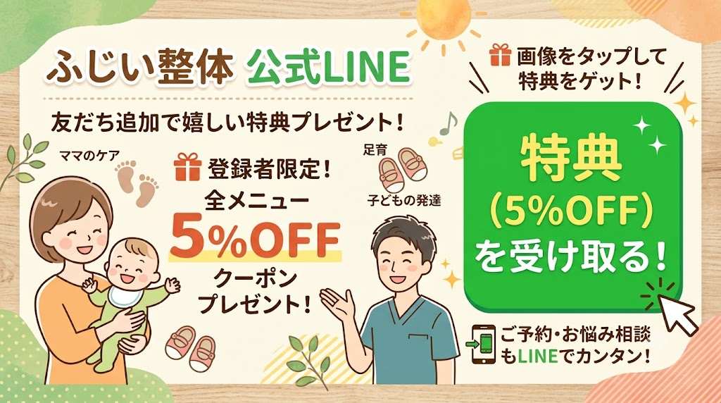 公式LINE登録画像.jpeg