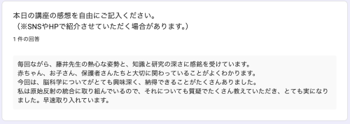 スクリーンショット 2026-08-10 16.32.55.png